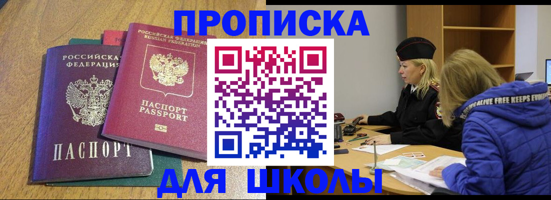 форма 3 в Ангарске