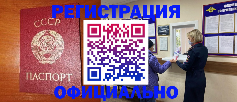 пропишу в квартире в Ангарске